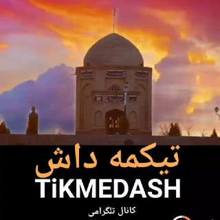 ?TiKMEDAŞ? - Telegram Channel