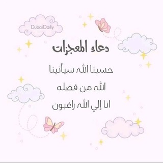 آيــَـةُ عَـاطِـف - Telegram Channel