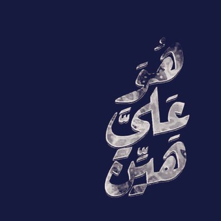 مُتفائل.!? - Telegram Channel