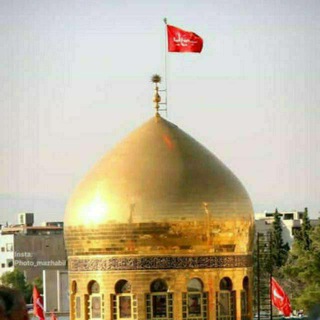 « یاحسین » - Telegram Channel