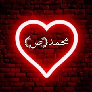 ?سرود های اسلامـــــــــی? - Telegram Channel