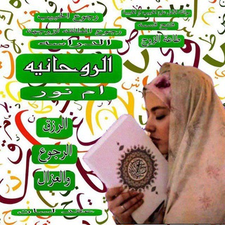 خيرة وكــافت العمال - Telegram Channel