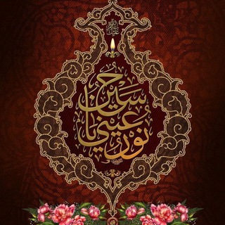 قصائد حسينيه نزال - Telegram Channel