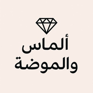 ستوريات ? اقتباسات ? انستا ? كروب ? صور انمي - Telegram Channel