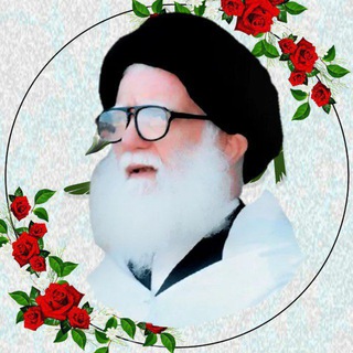 قناة علوم آل الصدر الكرام ☘? ???? - Telegram Channel