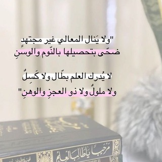 غَيْثُ السُنّة..? - Telegram Channel