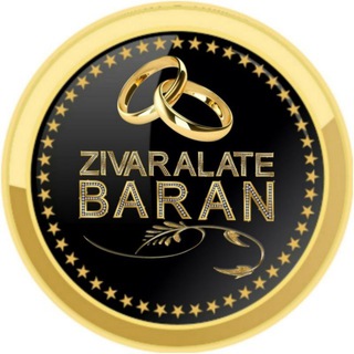 بدلیجات باران - Telegram Channel