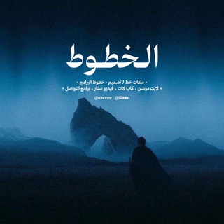 تهكير،تعطيل،اكواد،ثغرات،فيس،تليكرام،اتستاكرام،كود،قنوات،تمويل،بوت،كروبات،ادوات،ببجي،شدات،بيع،شراء،بايثون،برامج،استرجاع،متاحات - Telegram Channel