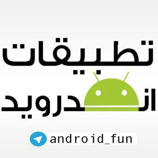 اندرويدالعـــالم برامج وتعلم اختراق - Telegram Channel