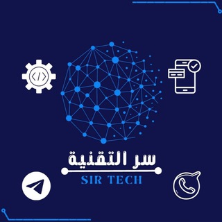 العالم الالكتروني - Telegram Channel