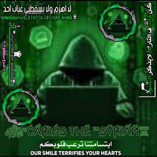 ️ Sy OnyX?‍☠️963) ️ - Telegram Channel