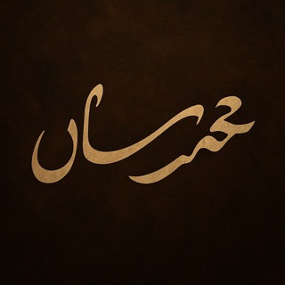 هیچستان - Telegram Channel