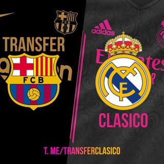 Transferclasico |ترانسفرکلاسیکو - Telegram Channel
