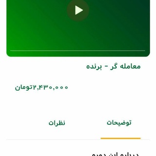 ارش کهنگی - Telegram Channel