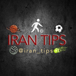 ??IRAN TIPSTER?? - Telegram Channel