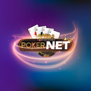 POKETNET پوکرنت - Telegram Channel