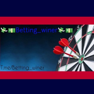 ??Betting_winer?? - Telegram Channel