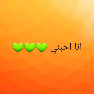 توكيدات ايجابية - Telegram Channel
