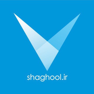 shaghool.ir - Telegram Channel