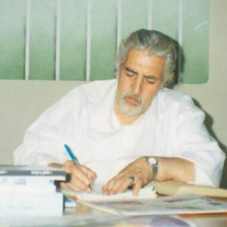 دیوان حسین منزوی گرامی - Telegram Channel