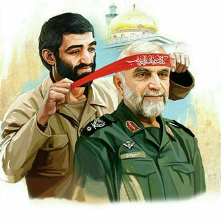 ??شهدای مدافع حرم و حریم انقلاب اسلامی?? - Telegram Channel