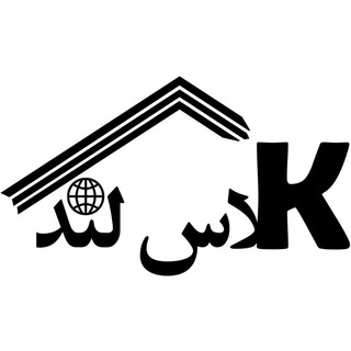 کلاس لند - Telegram Channel