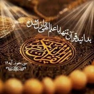 ?زلال آرامش? - Telegram Channel