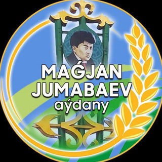 Район Магжана Жумабаева