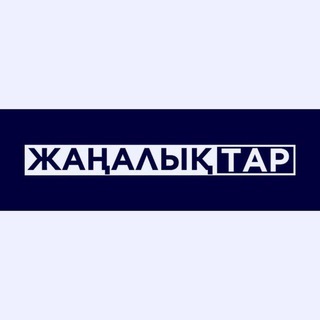 Жаңалықтар KZ ??