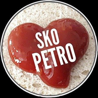 SKOPETRO / ПЕТРОПАВЛОВСК / НОВОСТИ СКО / ??