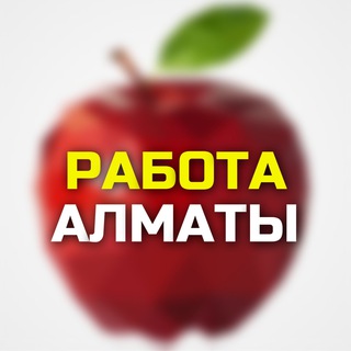 АЛМАТЫ СЕГОДНЯ