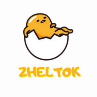 Zheltok