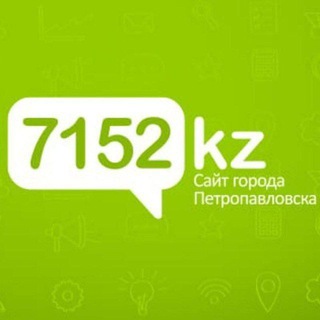 7152.kz - новости Петропавловска и СКО