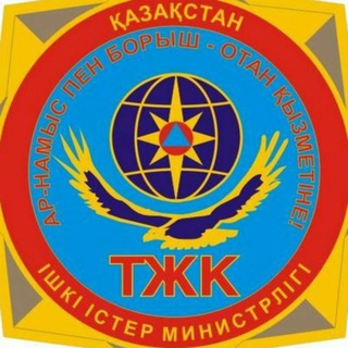 ДЧС Карагандинской области