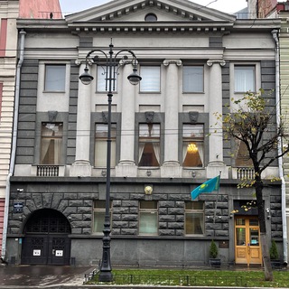 Генконсульство РК в СПб