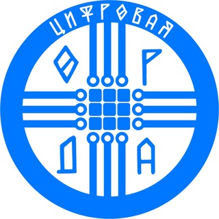 Цифровая Орда ??