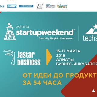 Startup Astana