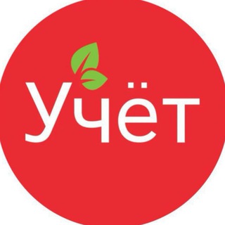 Бухгалтеру и бизнесмену от Uchet.kz