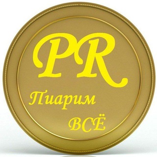 ?Взаимка. ??