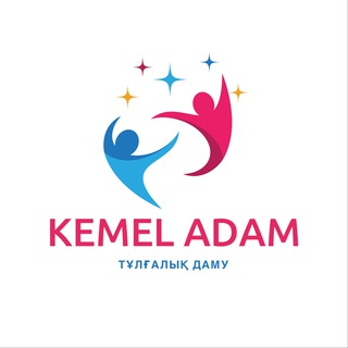 Kemel adam