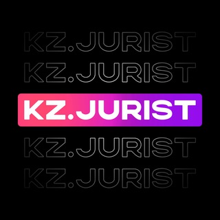 KZ.JURIST