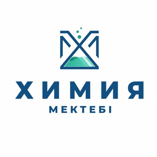 Химия мектебі