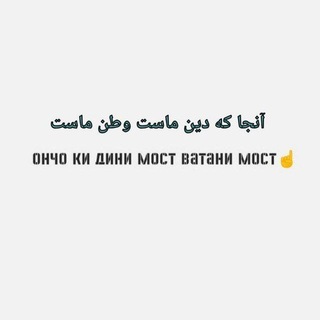 ?Қур'он ва ҳадис?