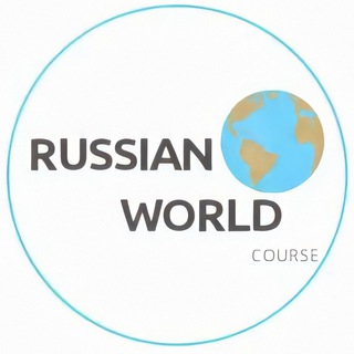 Наз? World russian/ ОРЫС ТІЛІ