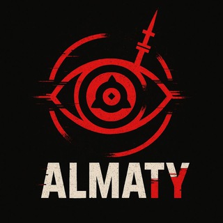 Алматы