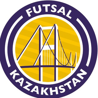 Футзал Казахстан ??