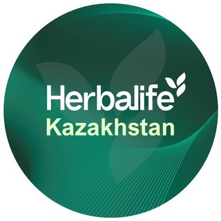 Herbalife Казахстан