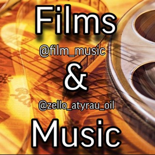 Films_music_kz