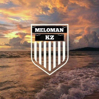Meloman_kz | Казакша андер 2022