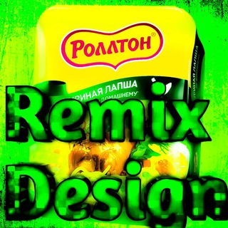 REMIXDSG